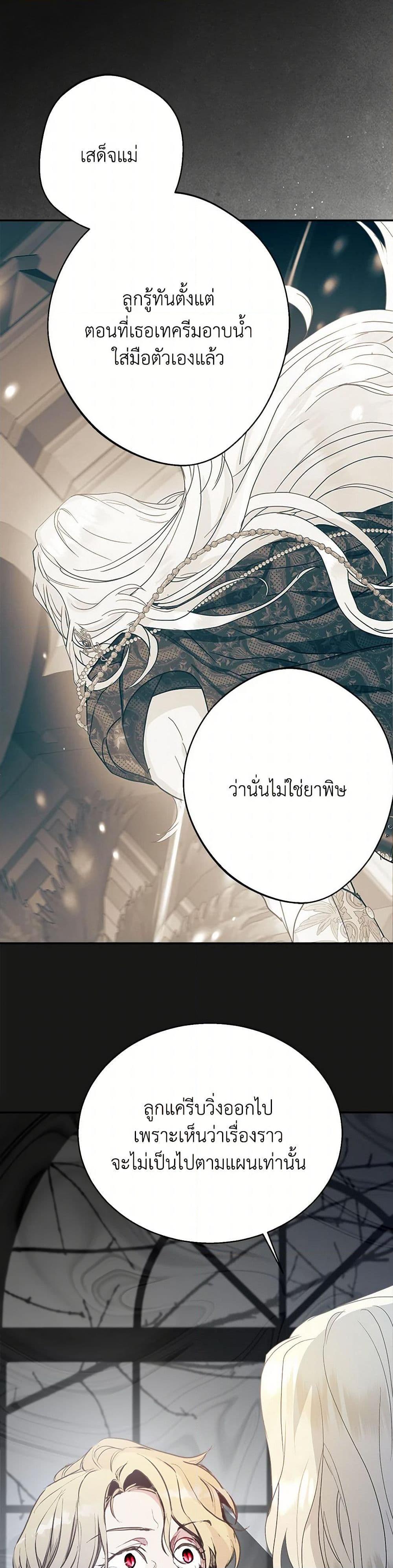 Manga-lc-com อ่านมังงะ อ่านการ์ตูน ออนไลน์ ฟรี Forget My Husband, I’ll Go Make Money ตอนที่ 1 2 3 4 5 6 7 8 9 10 11 12 13 14 ฟรี ไม่มีโฆษณา Manga-lc - อ่าน มังงะ อ่าน การ์ตูน ออนไลน์ อ่านมังงะ ฟรี