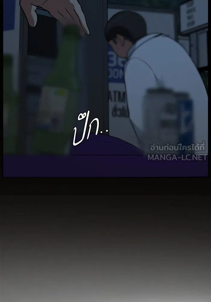 ช่วยเปลี่ยนฉันที ตอนที่ 44. แบซอนจู 10 รูปที่ 36