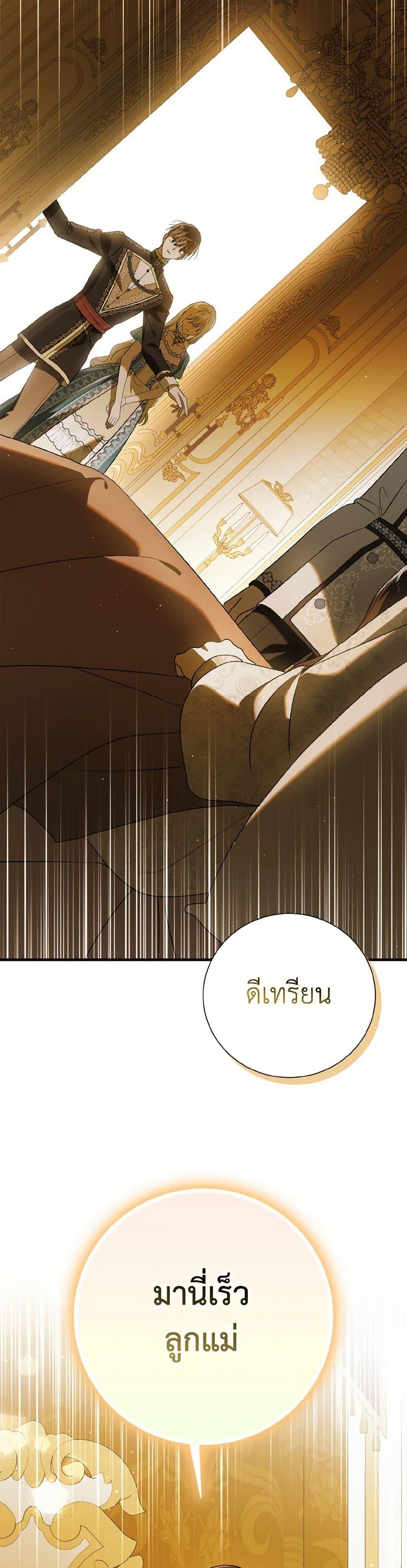 Manga-lc-com อ่านมังงะ อ่านการ์ตูน ออนไลน์ ฟรี A Way to Protect the Lovable You ตอนที่ 1 2 3 4 5 6 7 8 9 10 11 12 13 14 ฟรี ไม่มีโฆษณา Manga-lc - อ่าน มังงะ อ่าน การ์ตูน ออนไลน์ อ่านมังงะ ฟรี