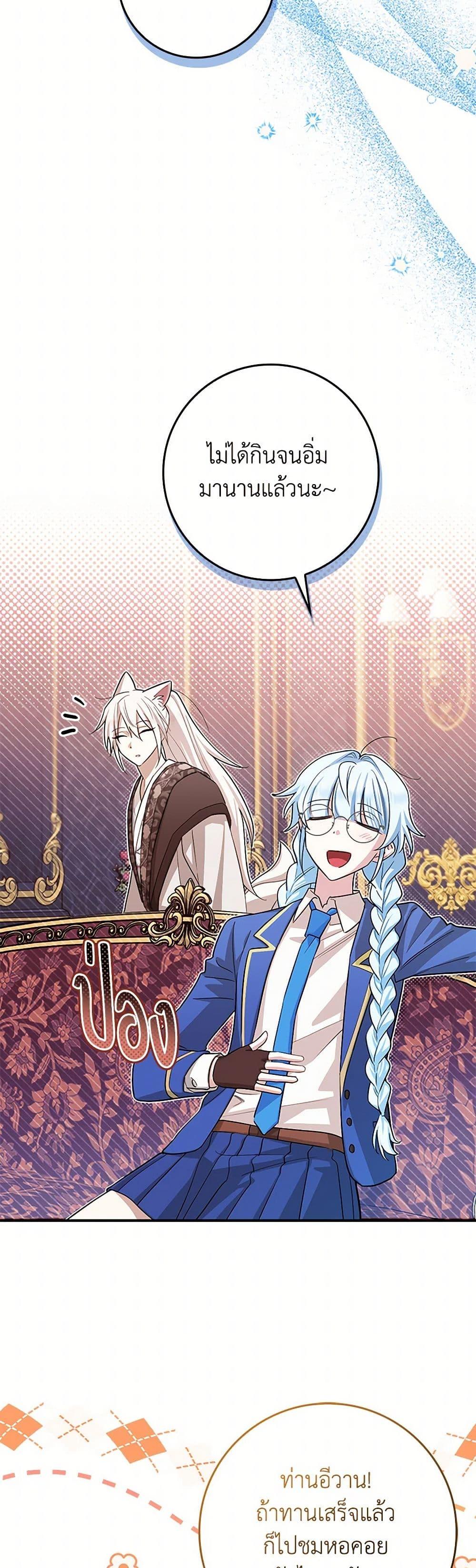 Manga-lc-com อ่านมังงะ อ่านการ์ตูน ออนไลน์ ฟรี The Countdown of My Death Is Spamming My Status Window ตอนที่ 1 2 3 4 5 6 7 8 9 10 11 12 13 14 ฟรี ไม่มีโฆษณา Manga-lc - อ่าน มังงะ อ่าน การ์ตูน ออนไลน์ อ่านมังงะ ฟรี