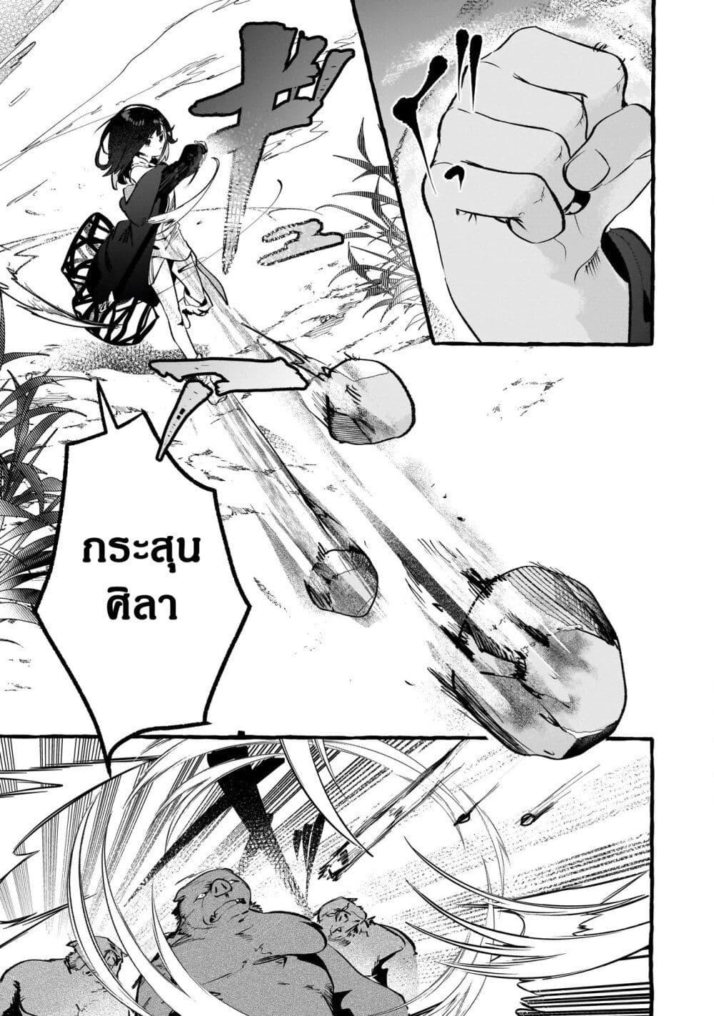 Manga-lc-com อ่านมังงะ อ่านการ์ตูน ออนไลน์ ฟรี Shinmai Majo no Isekai o Kiraku tabi Isekai ni Ochita Moto Arafo Shachiku wa Majo no Deshi o Nanori dai ni no Jinsei o Oka suru ตอนที่ 1 2 3 4 5 6 7 8 9 10 11 12 13 14 ฟรี ไม่มีโฆษณา Manga-lc - อ่าน มังงะ อ่าน การ์ตูน ออนไลน์ อ่านมังงะ ฟรี