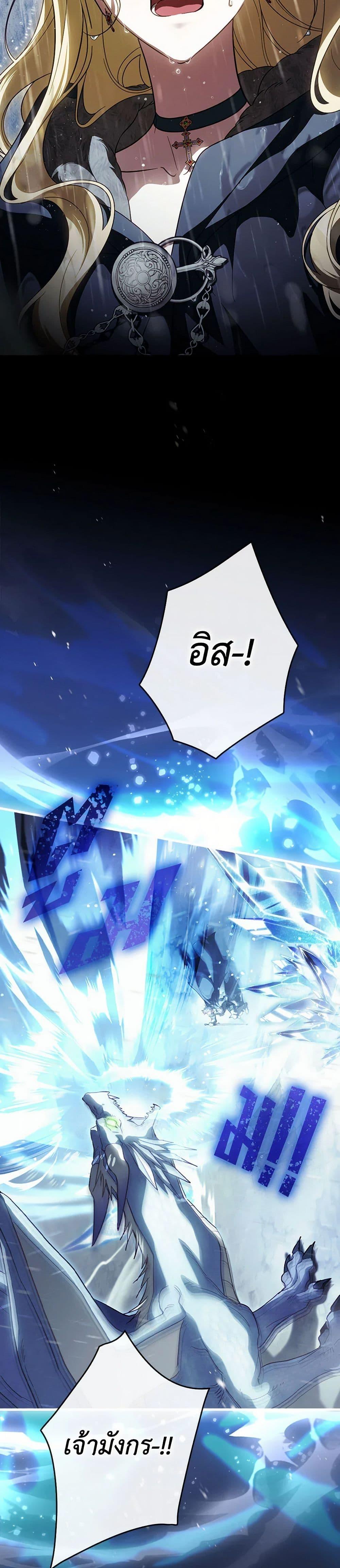 Manga-lc-com อ่านมังงะ อ่านการ์ตูน ออนไลน์ ฟรี How to Get My Husband on My Side ตอนที่ 1 2 3 4 5 6 7 8 9 10 11 12 13 14 ฟรี ไม่มีโฆษณา Manga-lc - อ่าน มังงะ อ่าน การ์ตูน ออนไลน์ อ่านมังงะ ฟรี