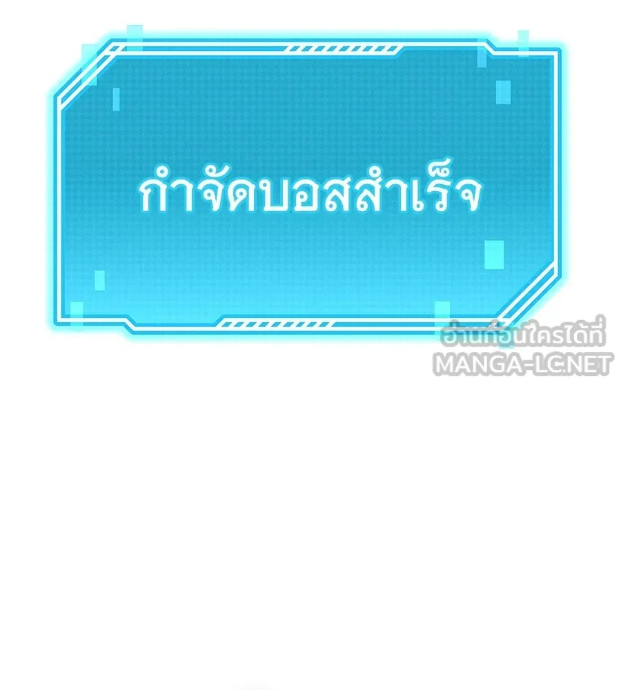 ถึกทนแทงก์แรงก์ C ตอนที่ 43 รูปที่ 243