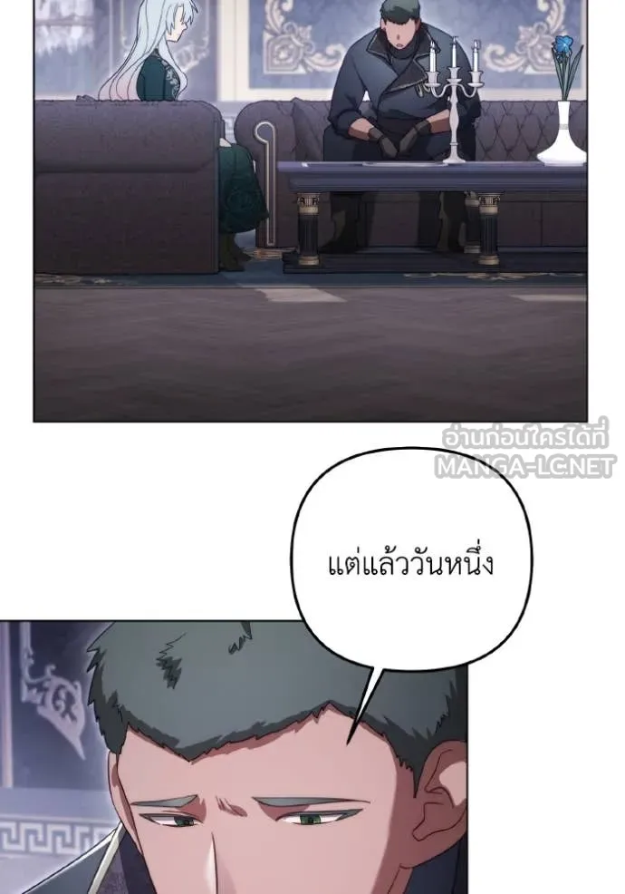 ราชินีจอมมาร ตอนที่ 48 รูปที่ 47