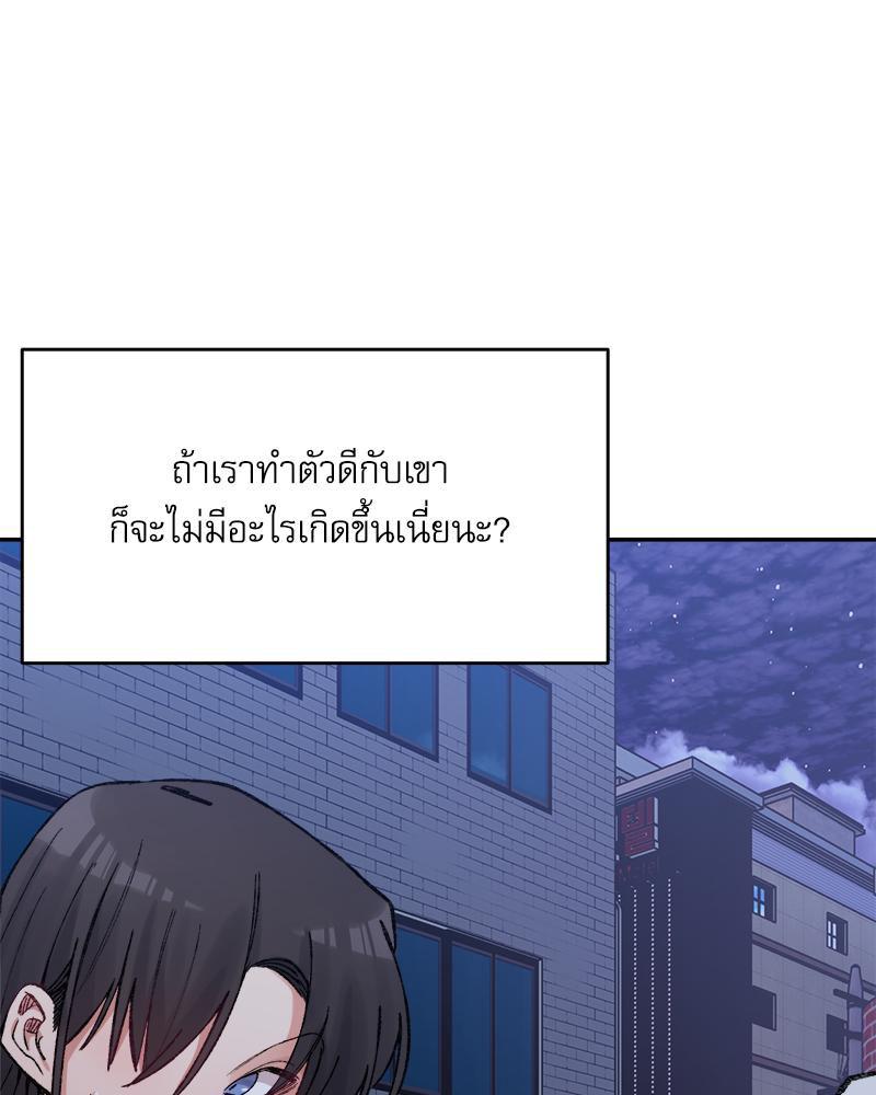 Doujin-Lc- อ่าน โดจิน มังฮวา เกาหลี ญี่ปุ่น จีน แปลไทย A Delicate Relations ตอนที่ 1 2 3 4 5 6 7 8 9 10 11 12 13 14 ฟรี ไม่มีโฆษณา อ่าน โดจิน Manhwa เกาหลี ญี่ปุ่น จีน เรามีครบ คัดมาให้เน้นๆ โดจิน 18+ รับประกันความฟินโดย  Doujin Lc