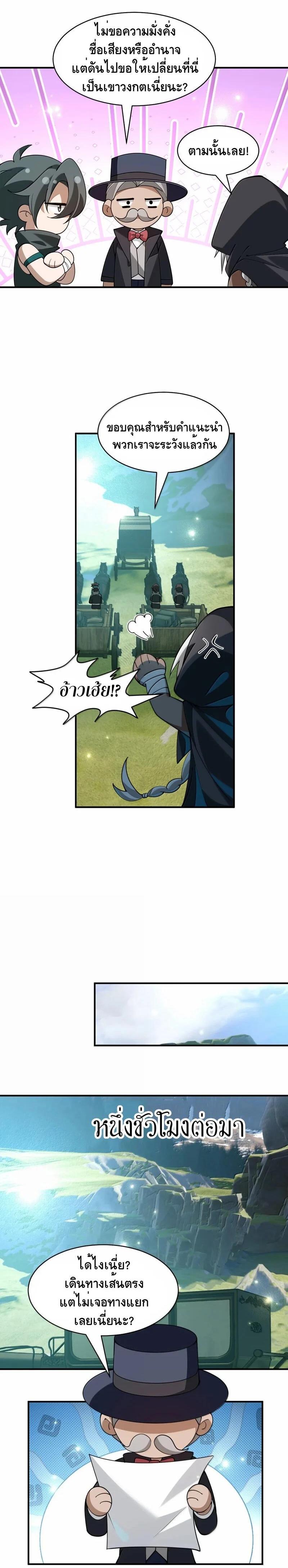 Manga-lc-com อ่านมังงะ อ่านการ์ตูน ออนไลน์ ฟรี I Am a Max-Level Priestess in Another World ตอนที่ 1 2 3 4 5 6 7 8 9 10 11 12 13 14 ฟรี ไม่มีโฆษณา Manga-lc - อ่าน มังงะ อ่าน การ์ตูน ออนไลน์ อ่านมังงะ ฟรี