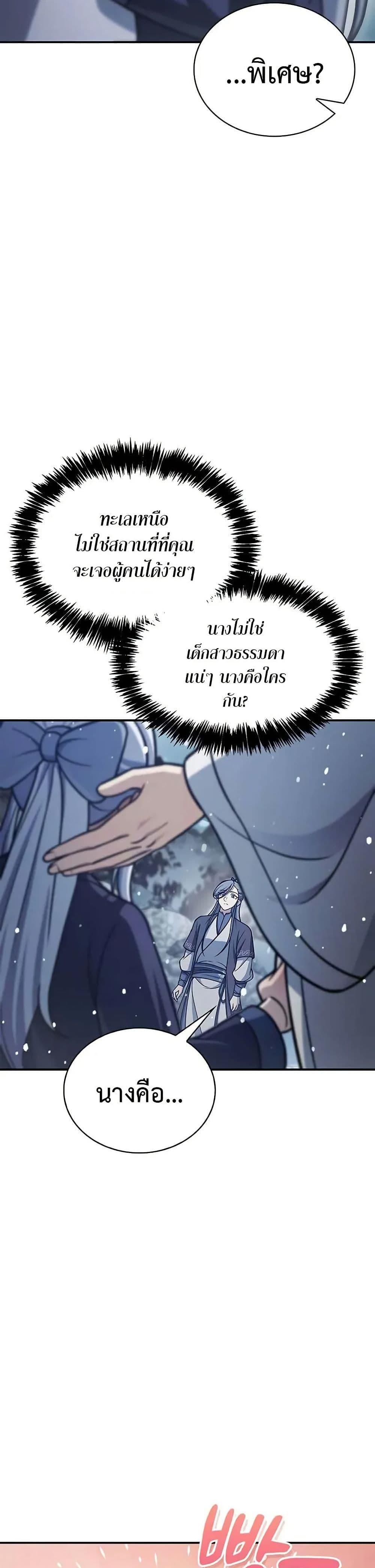 Manga-lc-com อ่านมังงะ อ่านการ์ตูน ออนไลน์ ฟรี Heavenly Grand Archive’s Young Master ตอนที่ 1 2 3 4 5 6 7 8 9 10 11 12 13 14 ฟรี ไม่มีโฆษณา Manga-lc - อ่าน มังงะ อ่าน การ์ตูน ออนไลน์ อ่านมังงะ ฟรี