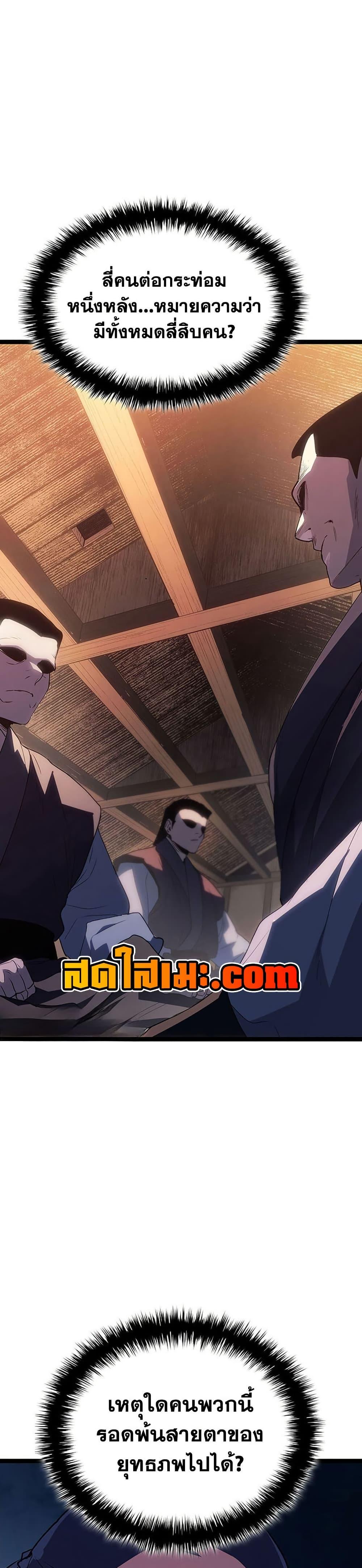 Manga-lc-com อ่านมังงะ อ่านการ์ตูน ออนไลน์ ฟรี Reaper of the Drifting Moon ตอนที่ 1 2 3 4 5 6 7 8 9 10 11 12 13 14 ฟรี ไม่มีโฆษณา Manga-lc - อ่าน มังงะ อ่าน การ์ตูน ออนไลน์ อ่านมังงะ ฟรี