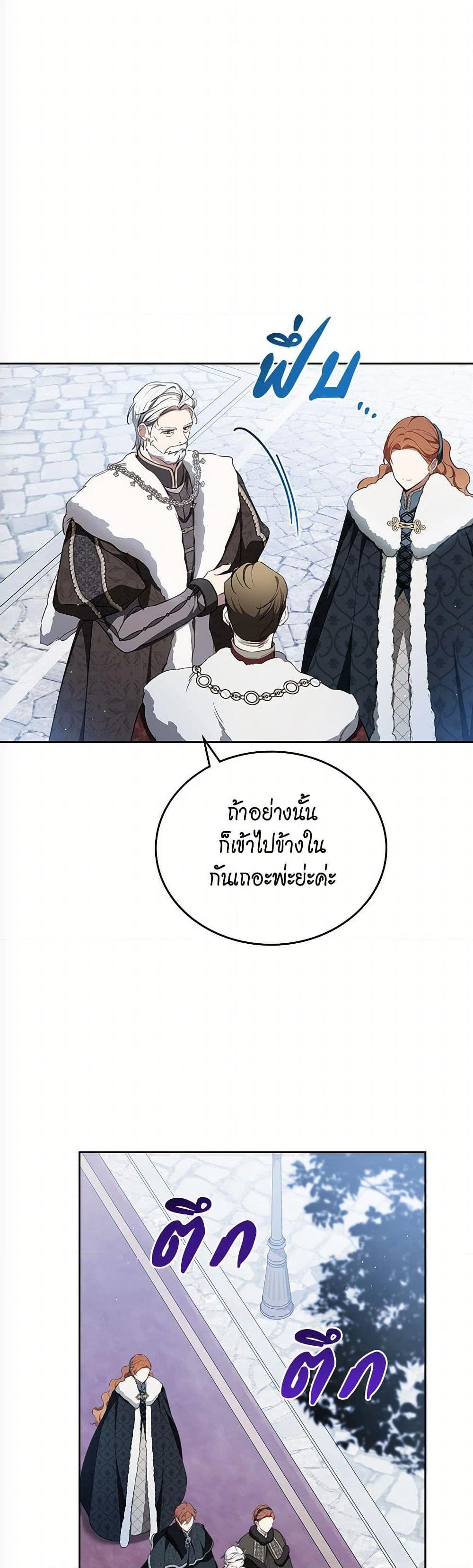 Manga-lc-com อ่านมังงะ อ่านการ์ตูน ออนไลน์ ฟรี In This Life, I Will Be the Lord ตอนที่ 1 2 3 4 5 6 7 8 9 10 11 12 13 14 ฟรี ไม่มีโฆษณา Manga-lc - อ่าน มังงะ อ่าน การ์ตูน ออนไลน์ อ่านมังงะ ฟรี