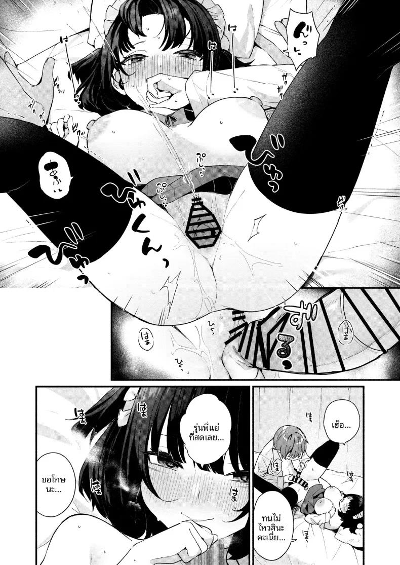 Doujin-Lc- อ่าน โดจิน มังฮวา เกาหลี ญี่ปุ่น จีน แปลไทย รางวัลจากความอดทน (Menbow) ตอนที่ 1 2 3 4 5 6 7 8 9 10 11 12 13 14 ฟรี ไม่มีโฆษณา อ่าน โดจิน Manhwa เกาหลี ญี่ปุ่น จีน เรามีครบ คัดมาให้เน้นๆ โดจิน 18+ รับประกันความฟินโดย  Doujin Lc