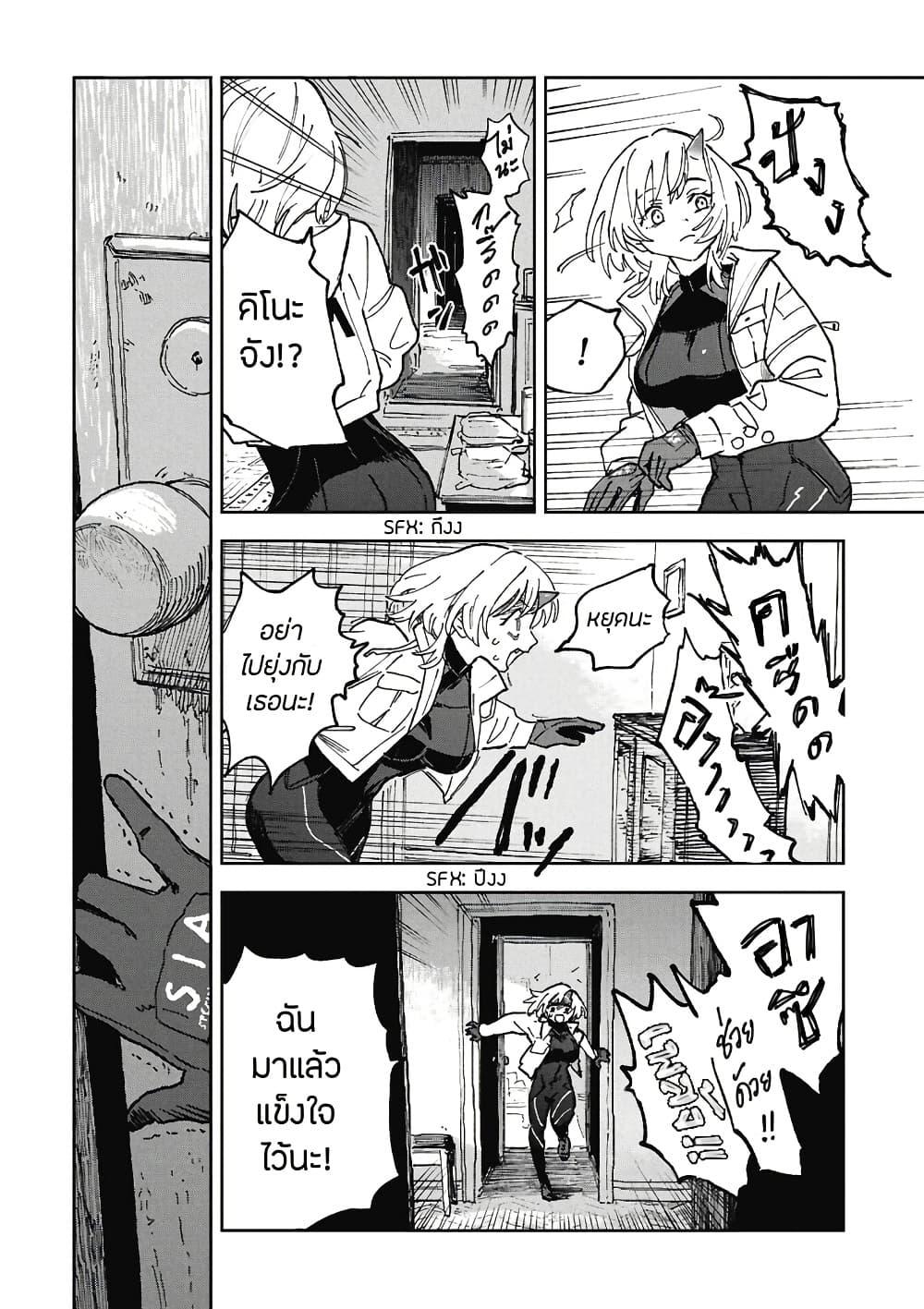 Manga-lc-com อ่านมังงะ อ่านการ์ตูน ออนไลน์ ฟรี First Penguin Requiem ตอนที่ 1 2 3 4 5 6 7 8 9 10 11 12 13 14 ฟรี ไม่มีโฆษณา Manga-lc - อ่าน มังงะ อ่าน การ์ตูน ออนไลน์ อ่านมังงะ ฟรี