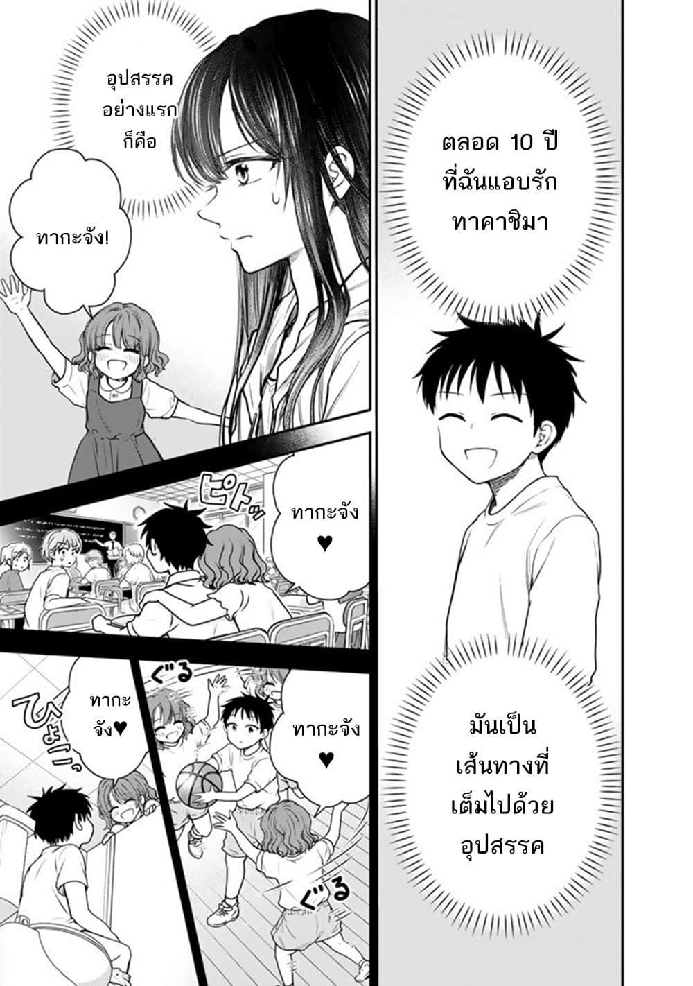 Manga-lc-com อ่านมังงะ อ่านการ์ตูน ออนไลน์ ฟรี Senchi Kara Kaette kita Takashi-kun. Futsuu ni Koukou Seikatsu wo Okuritai ตอนที่ 1 2 3 4 5 6 7 8 9 10 11 12 13 14 ฟรี ไม่มีโฆษณา Manga-lc - อ่าน มังงะ อ่าน การ์ตูน ออนไลน์ อ่านมังงะ ฟรี