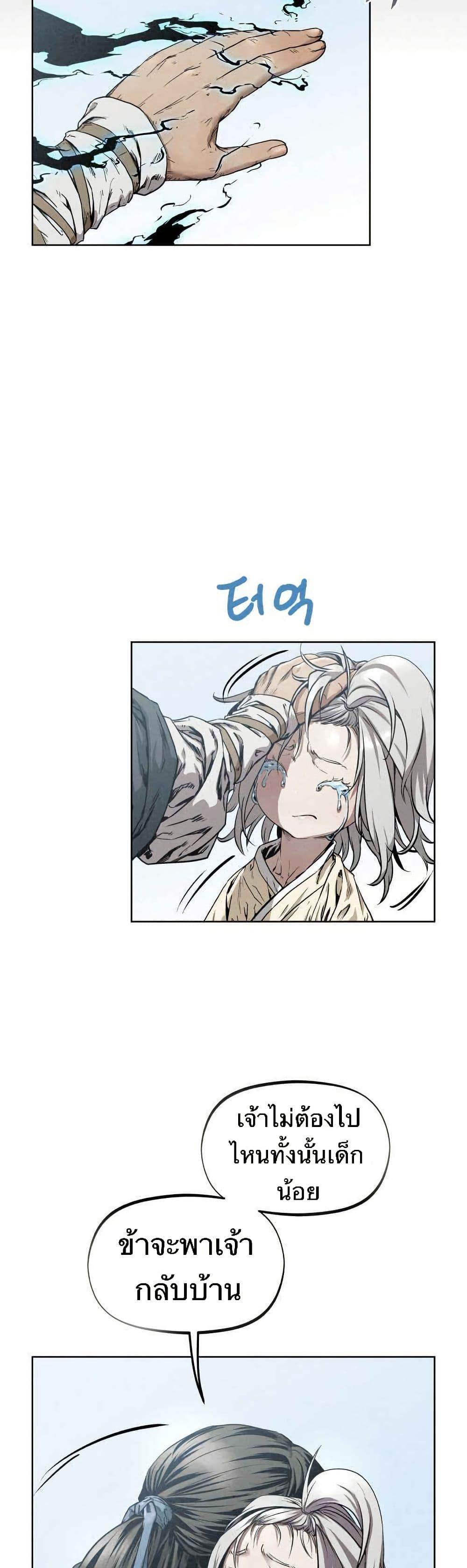 Manga-lc-com อ่านมังงะ อ่านการ์ตูน ออนไลน์ ฟรี Spirit Hunter ตอนที่ 1 2 3 4 5 6 7 8 9 10 11 12 13 14 ฟรี ไม่มีโฆษณา Manga-lc - อ่าน มังงะ อ่าน การ์ตูน ออนไลน์ อ่านมังงะ ฟรี