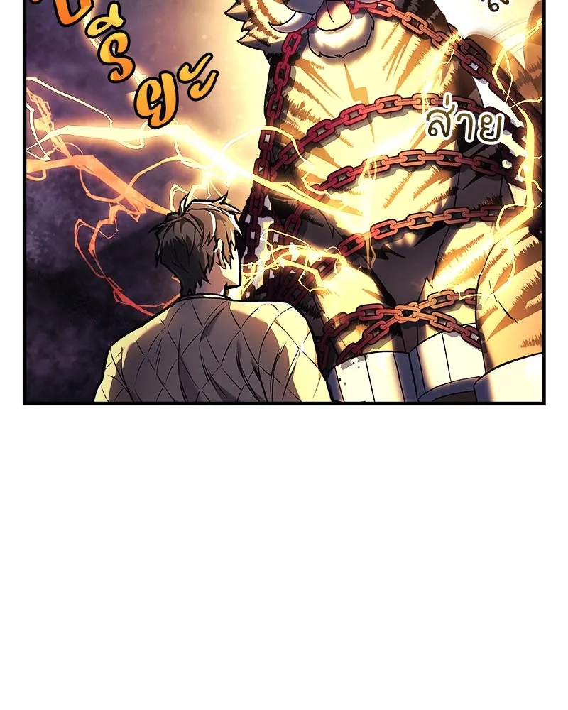 สัปดาห์นี้งดอัปตอนใหม่ ตอนที่ 20 รูปที่ 26