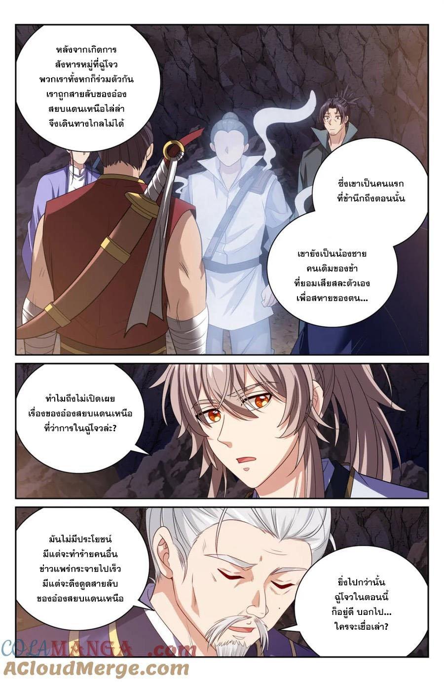Manga-lc-com อ่านมังงะ อ่านการ์ตูน ออนไลน์ ฟรี Nightwatcher ตอนที่ 1 2 3 4 5 6 7 8 9 10 11 12 13 14 ฟรี ไม่มีโฆษณา Manga-lc - อ่าน มังงะ อ่าน การ์ตูน ออนไลน์ อ่านมังงะ ฟรี