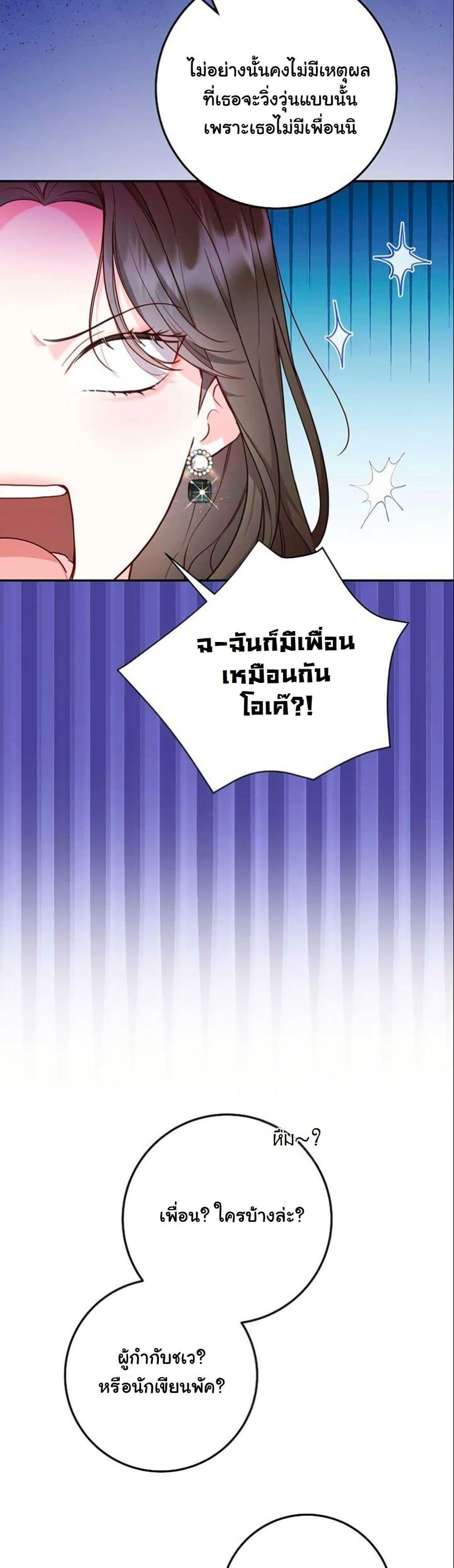 Manga-lc-com อ่านมังงะ อ่านการ์ตูน ออนไลน์ ฟรี Casting Cinderella ตอนที่ 1 2 3 4 5 6 7 8 9 10 11 12 13 14 ฟรี ไม่มีโฆษณา Manga-lc - อ่าน มังงะ อ่าน การ์ตูน ออนไลน์ อ่านมังงะ ฟรี