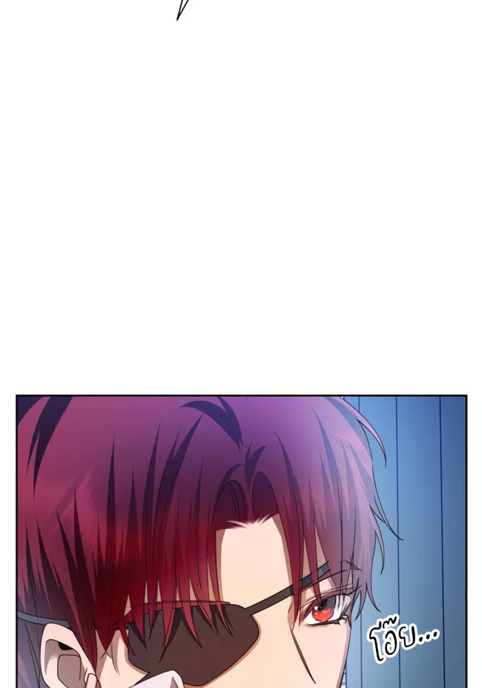 ชิงชีวิตพลิกลิขิตชะตา ตอนที่ 92. อิจฉา รูปที่ 50