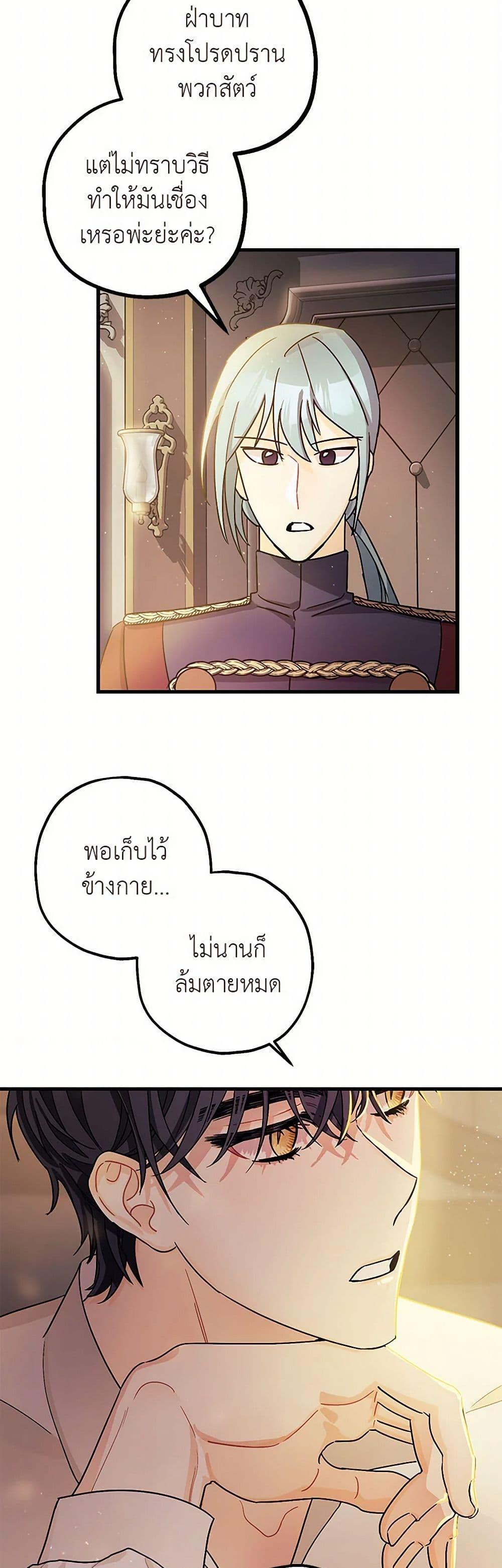 Manga-lc-com อ่านมังงะ อ่านการ์ตูน ออนไลน์ ฟรี The Tyrant’s Tranquilizer ตอนที่ 1 2 3 4 5 6 7 8 9 10 11 12 13 14 ฟรี ไม่มีโฆษณา Manga-lc - อ่าน มังงะ อ่าน การ์ตูน ออนไลน์ อ่านมังงะ ฟรี