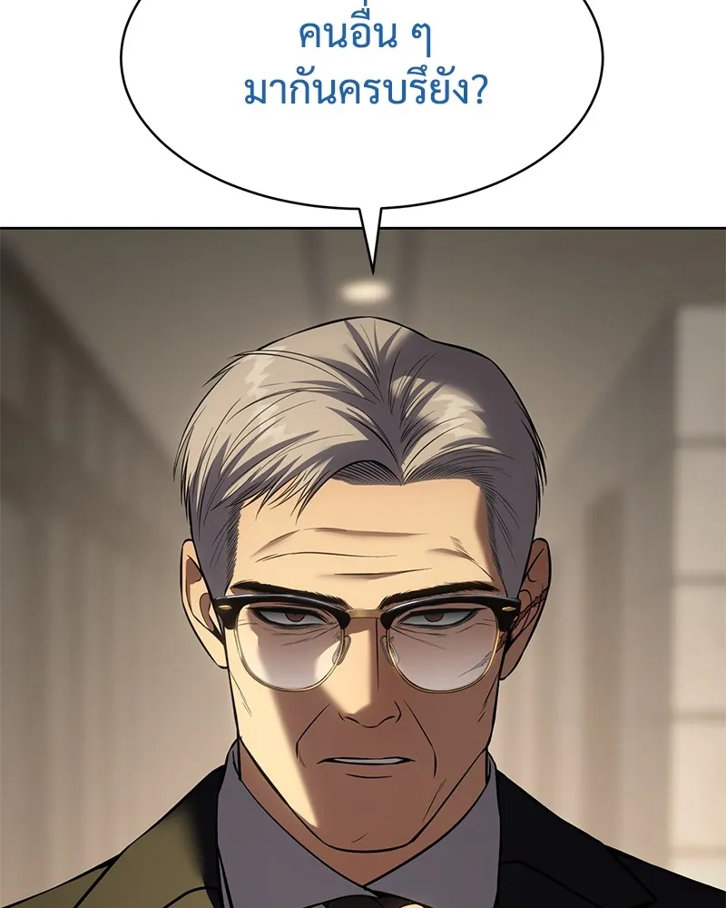 แบคXX ตอนที่ 90 รูปที่ 4