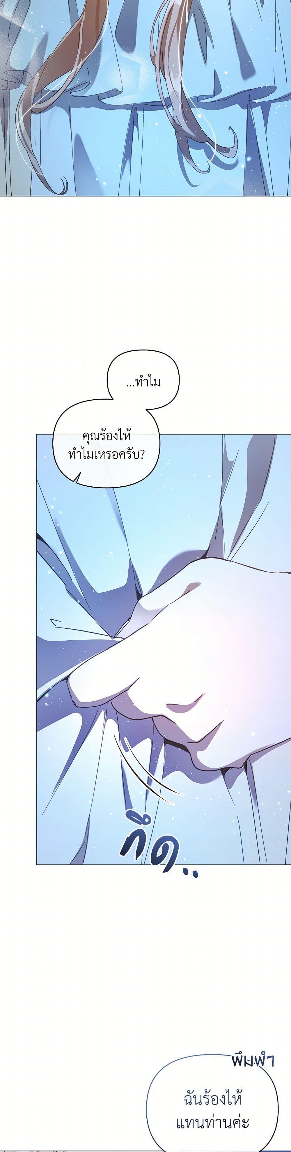 Manga-lc-com อ่านมังงะ อ่านการ์ตูน ออนไลน์ ฟรี I’m the Villainous Male Lead’s Terminally-Ill Aunt ตอนที่ 1 2 3 4 5 6 7 8 9 10 11 12 13 14 ฟรี ไม่มีโฆษณา Manga-lc - อ่าน มังงะ อ่าน การ์ตูน ออนไลน์ อ่านมังงะ ฟรี