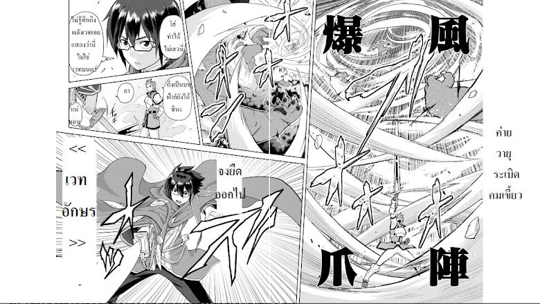 Manga-lc-com อ่านมังงะ อ่านการ์ตูน ออนไลน์ ฟรี Konjiki no Moji Tsukai – Yuusha Yonin ni Makikomareta Unique Cheat ตอนที่ 1 2 3 4 5 6 7 8 9 10 11 12 13 14 ฟรี ไม่มีโฆษณา Manga-lc - อ่าน มังงะ อ่าน การ์ตูน ออนไลน์ อ่านมังงะ ฟรี