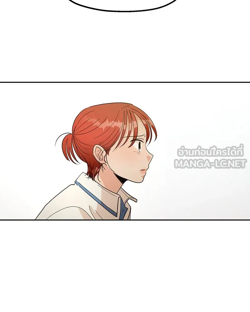 Pyramid Game เกมพีระมิด ตอนที่ 14 รูปที่ 57