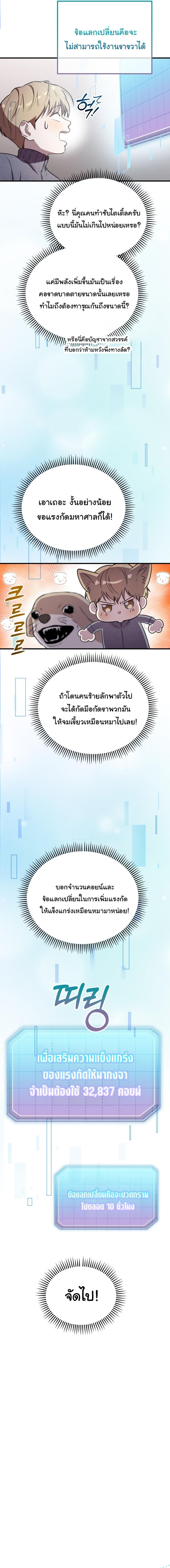 Manga-lc-com อ่านมังงะ อ่านการ์ตูน ออนไลน์ ฟรี Face Genius  0-Year-Old Top Star ตอนที่ 1 2 3 4 5 6 7 8 9 10 11 12 13 14 ฟรี ไม่มีโฆษณา Manga-lc - อ่าน มังงะ อ่าน การ์ตูน ออนไลน์ อ่านมังงะ ฟรี