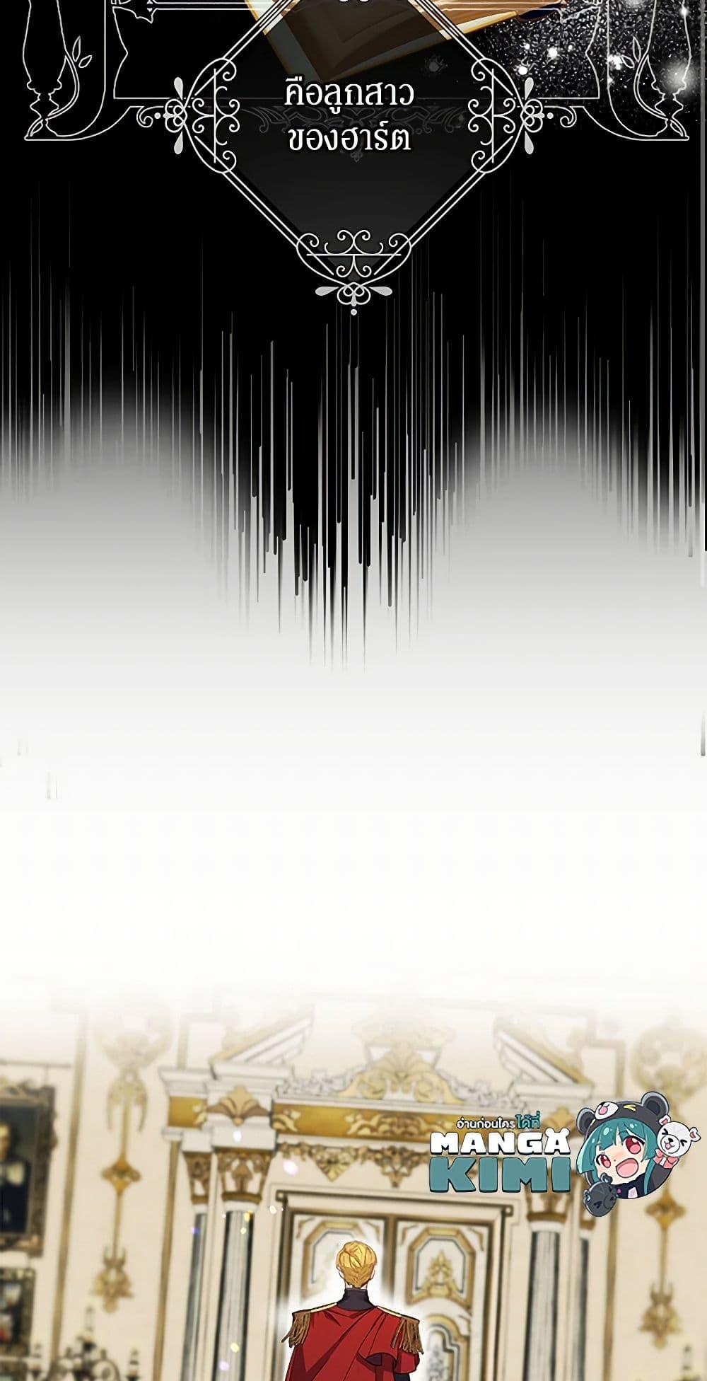 Manga-lc-com อ่านมังงะ อ่านการ์ตูน ออนไลน์ ฟรี I’ll Protect You, Daddy! ตอนที่ 1 2 3 4 5 6 7 8 9 10 11 12 13 14 ฟรี ไม่มีโฆษณา Manga-lc - อ่าน มังงะ อ่าน การ์ตูน ออนไลน์ อ่านมังงะ ฟรี