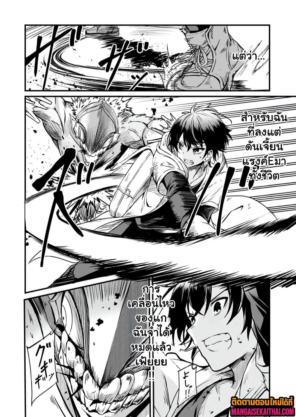 Manga-lc-com อ่านมังงะ อ่านการ์ตูน ออนไลน์ ฟรี Kai no Sekai wa Kami no Me de irodzuku ตอนที่ 1 2 3 4 5 6 7 8 9 10 11 12 13 14 ฟรี ไม่มีโฆษณา Manga-lc - อ่าน มังงะ อ่าน การ์ตูน ออนไลน์ อ่านมังงะ ฟรี