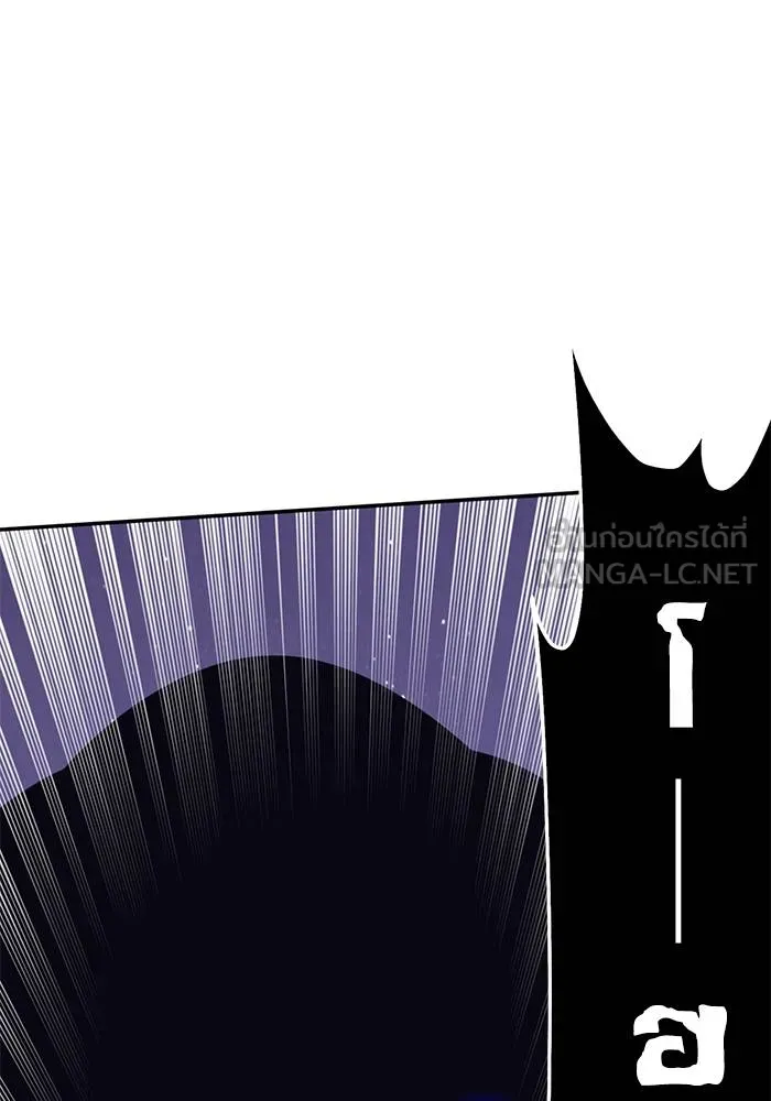 Return to Player ตอนที่ 150 รูปที่ 114