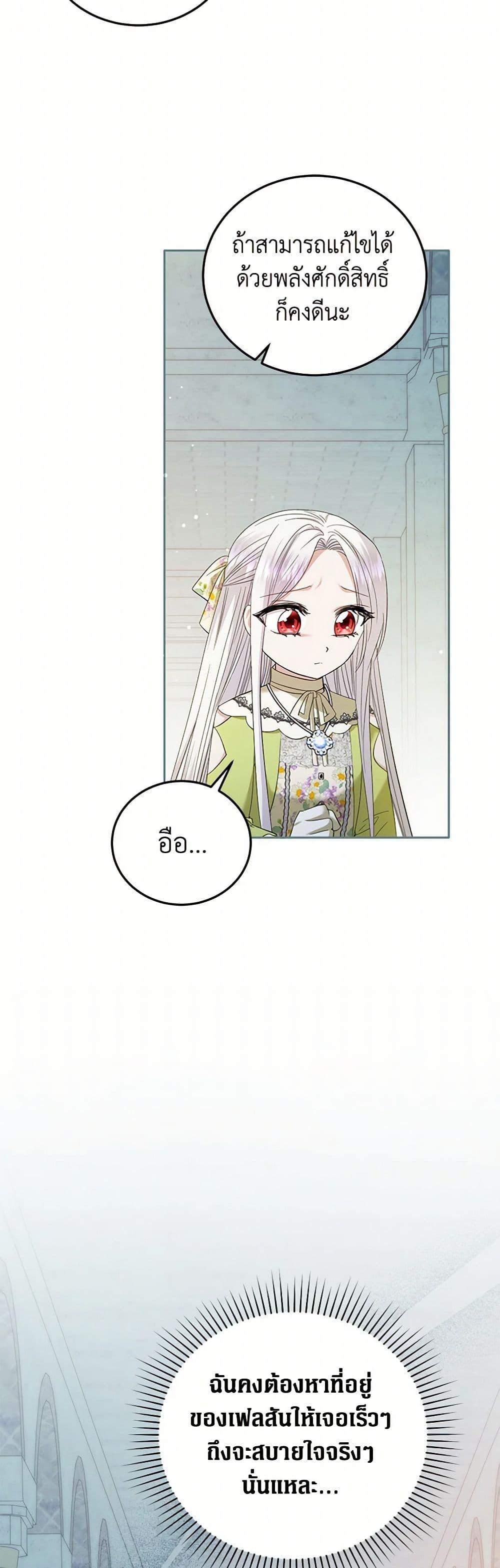 Manga-lc-com อ่านมังงะ อ่านการ์ตูน ออนไลน์ ฟรี The Hero’s Ready to Retire ตอนที่ 1 2 3 4 5 6 7 8 9 10 11 12 13 14 ฟรี ไม่มีโฆษณา Manga-lc - อ่าน มังงะ อ่าน การ์ตูน ออนไลน์ อ่านมังงะ ฟรี