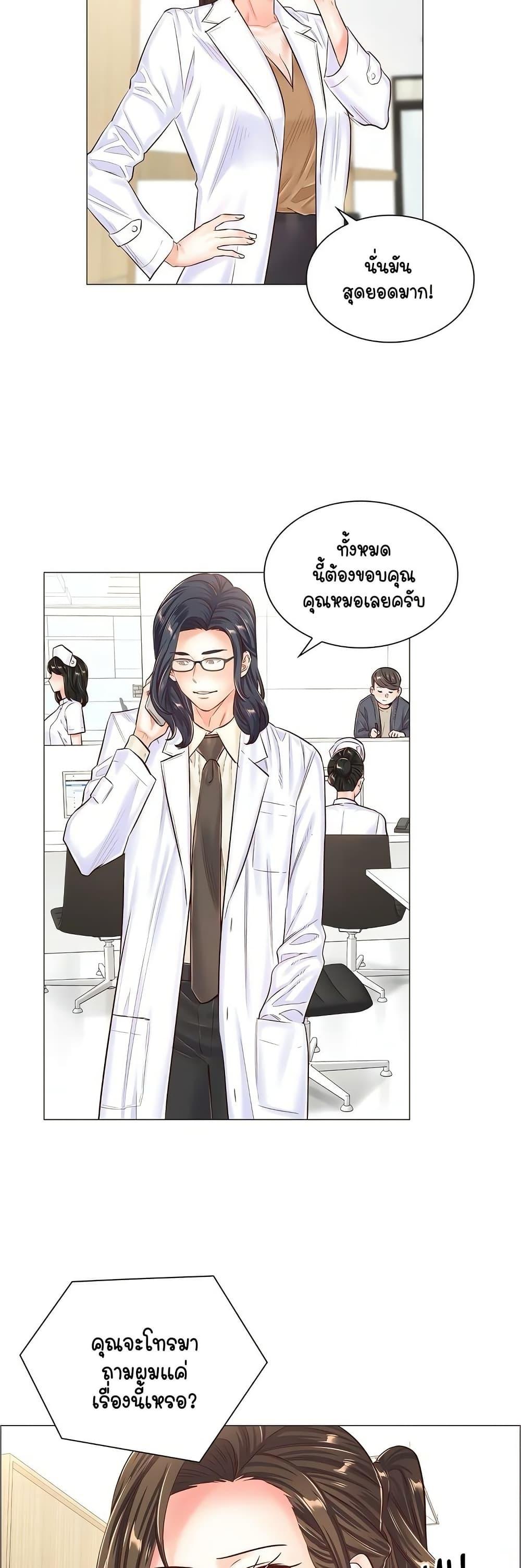 Doujin-Lc- อ่าน โดจิน มังฮวา เกาหลี ญี่ปุ่น จีน แปลไทย The Game Fatal Doctor ตอนที่ 1 2 3 4 5 6 7 8 9 10 11 12 13 14 ฟรี ไม่มีโฆษณา อ่าน โดจิน Manhwa เกาหลี ญี่ปุ่น จีน เรามีครบ คัดมาให้เน้นๆ โดจิน 18+ รับประกันความฟินโดย  Doujin Lc