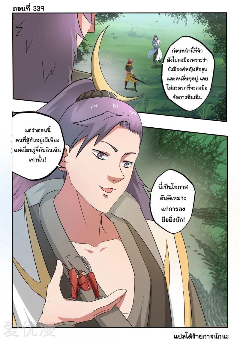 Manga-lc-com อ่านมังงะ อ่านการ์ตูน ออนไลน์ ฟรี Martial Master ตอนที่ 1 2 3 4 5 6 7 8 9 10 11 12 13 14 ฟรี ไม่มีโฆษณา Manga-lc - อ่าน มังงะ อ่าน การ์ตูน ออนไลน์ อ่านมังงะ ฟรี
