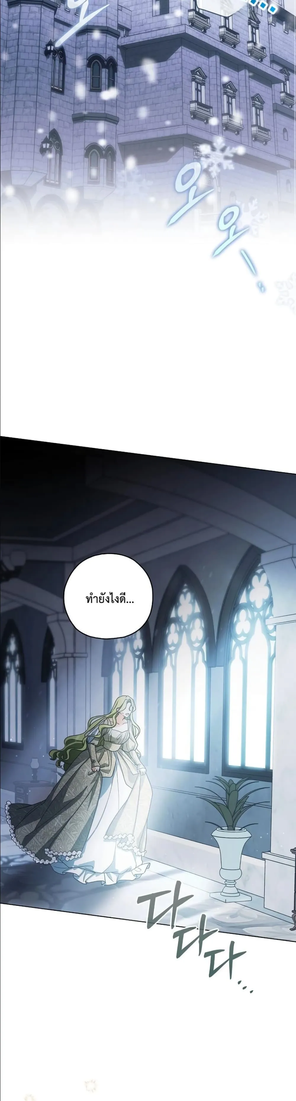 Manga-lc-com อ่านมังงะ อ่านการ์ตูน ออนไลน์ ฟรี Looking For The Villainess Contract Husband ตอนที่ 1 2 3 4 5 6 7 8 9 10 11 12 13 14 ฟรี ไม่มีโฆษณา Manga-lc - อ่าน มังงะ อ่าน การ์ตูน ออนไลน์ อ่านมังงะ ฟรี