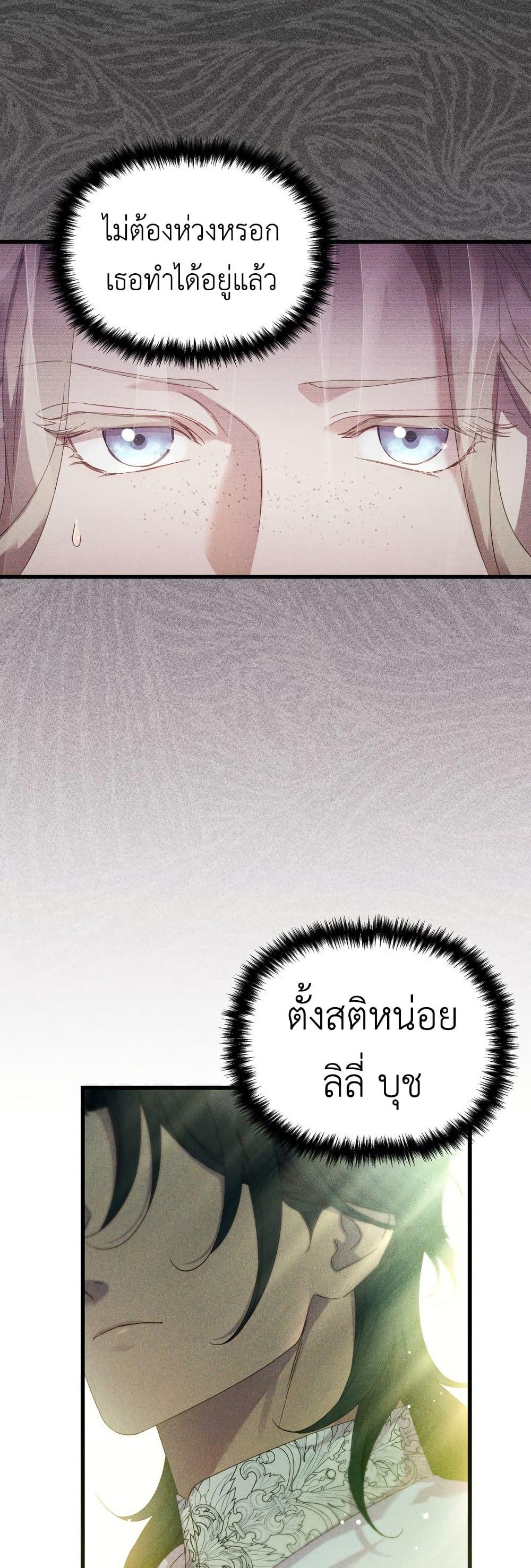 Manga-lc-com อ่านมังงะ อ่านการ์ตูน ออนไลน์ ฟรี Lily Bush’s Substitute Marriage ตอนที่ 1 2 3 4 5 6 7 8 9 10 11 12 13 14 ฟรี ไม่มีโฆษณา Manga-lc - อ่าน มังงะ อ่าน การ์ตูน ออนไลน์ อ่านมังงะ ฟรี