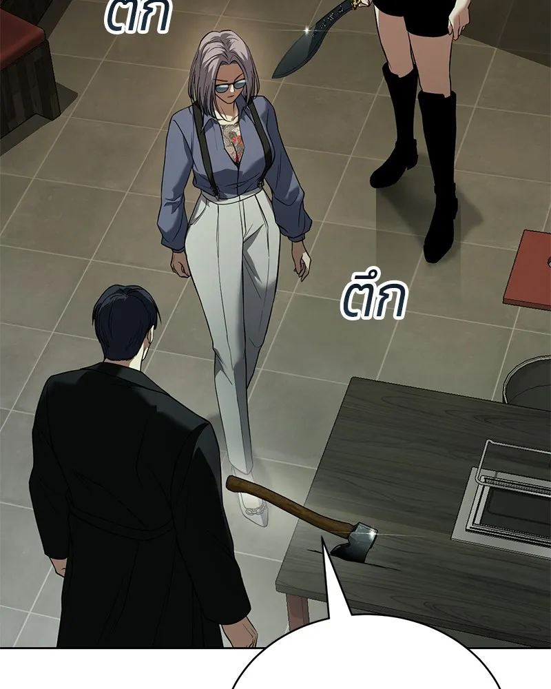 แบคXX ตอนที่ 29 รูปที่ 41