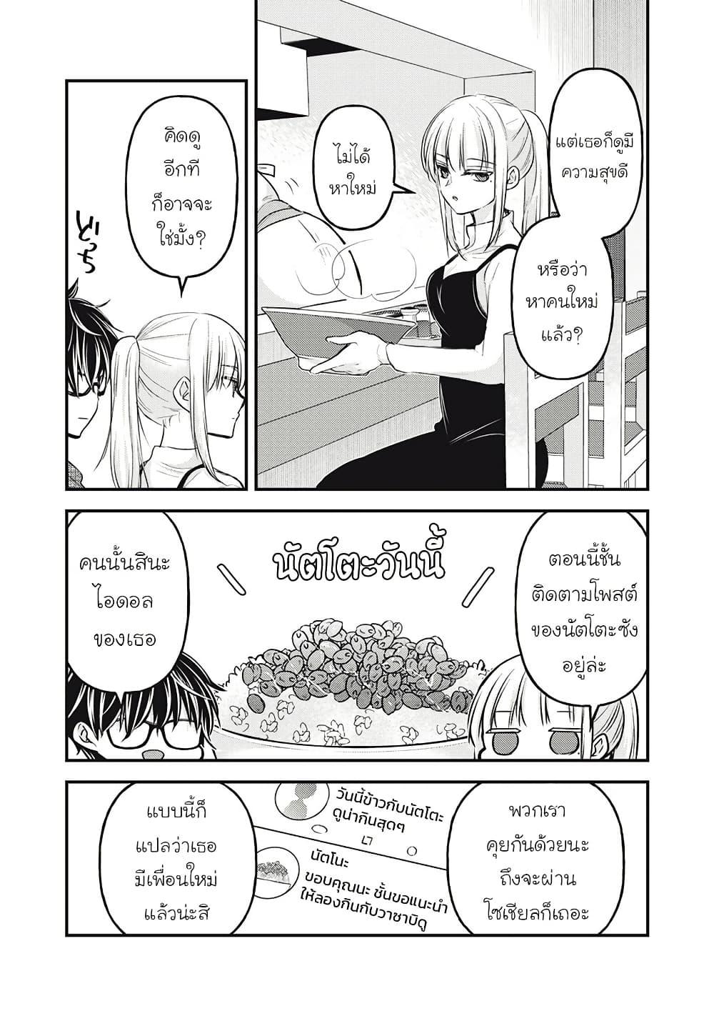 Manga-lc-com อ่านมังงะ อ่านการ์ตูน ออนไลน์ ฟรี Mijuku na Futari de Gozaimasu ga ตอนที่ 1 2 3 4 5 6 7 8 9 10 11 12 13 14 ฟรี ไม่มีโฆษณา Manga-lc - อ่าน มังงะ อ่าน การ์ตูน ออนไลน์ อ่านมังงะ ฟรี