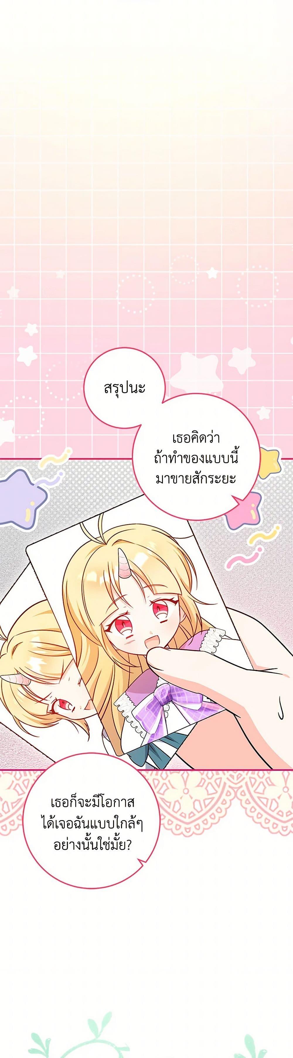 Manga-lc-com อ่านมังงะ อ่านการ์ตูน ออนไลน์ ฟรี Baby Pharmacist Princess ตอนที่ 1 2 3 4 5 6 7 8 9 10 11 12 13 14 ฟรี ไม่มีโฆษณา Manga-lc - อ่าน มังงะ อ่าน การ์ตูน ออนไลน์ อ่านมังงะ ฟรี