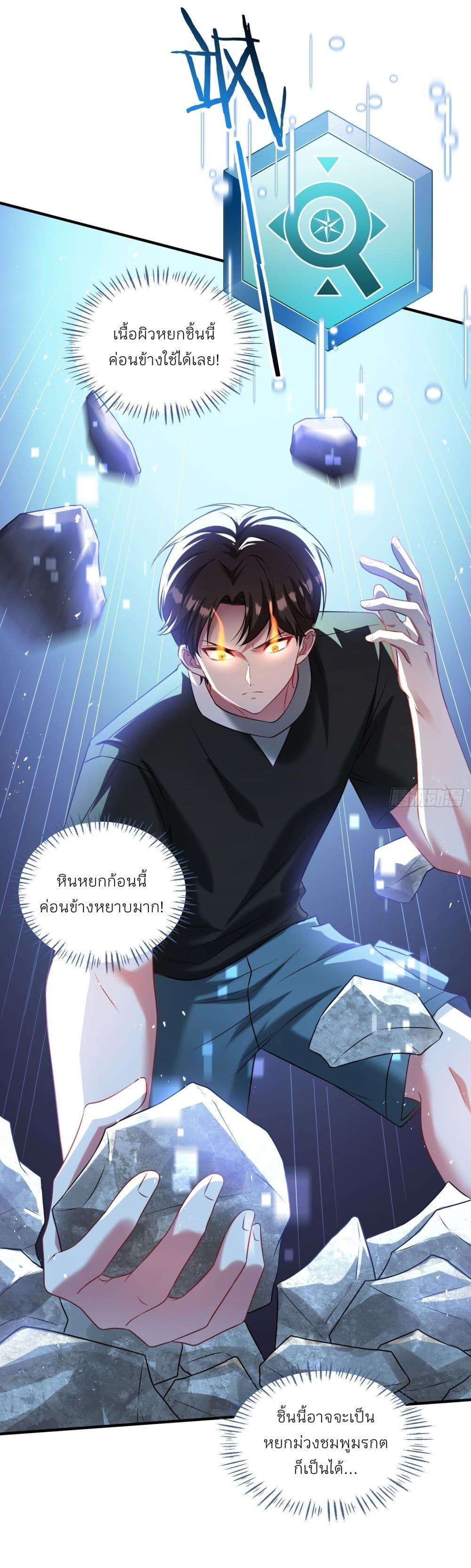 Manga-lc-com อ่านมังงะ อ่านการ์ตูน ออนไลน์ ฟรี Became a Billionaire After Dog Licking Improperly ตอนที่ 1 2 3 4 5 6 7 8 9 10 11 12 13 14 ฟรี ไม่มีโฆษณา Manga-lc - อ่าน มังงะ อ่าน การ์ตูน ออนไลน์ อ่านมังงะ ฟรี