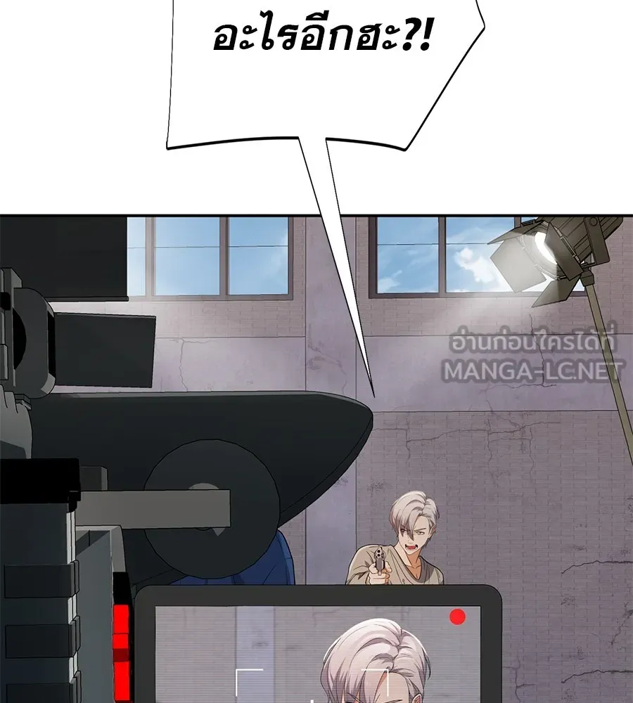 คอลเซ็นเตอร์เปลี่ยนชีวิต ตอนที่ 39 การถ่ายทำภาพยนตร์ รูปที่ 152