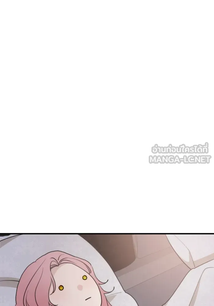 ครอบครัวสามีเห็นทีจะคลั่งรัก ตอนที่ 56 รูปที่ 15