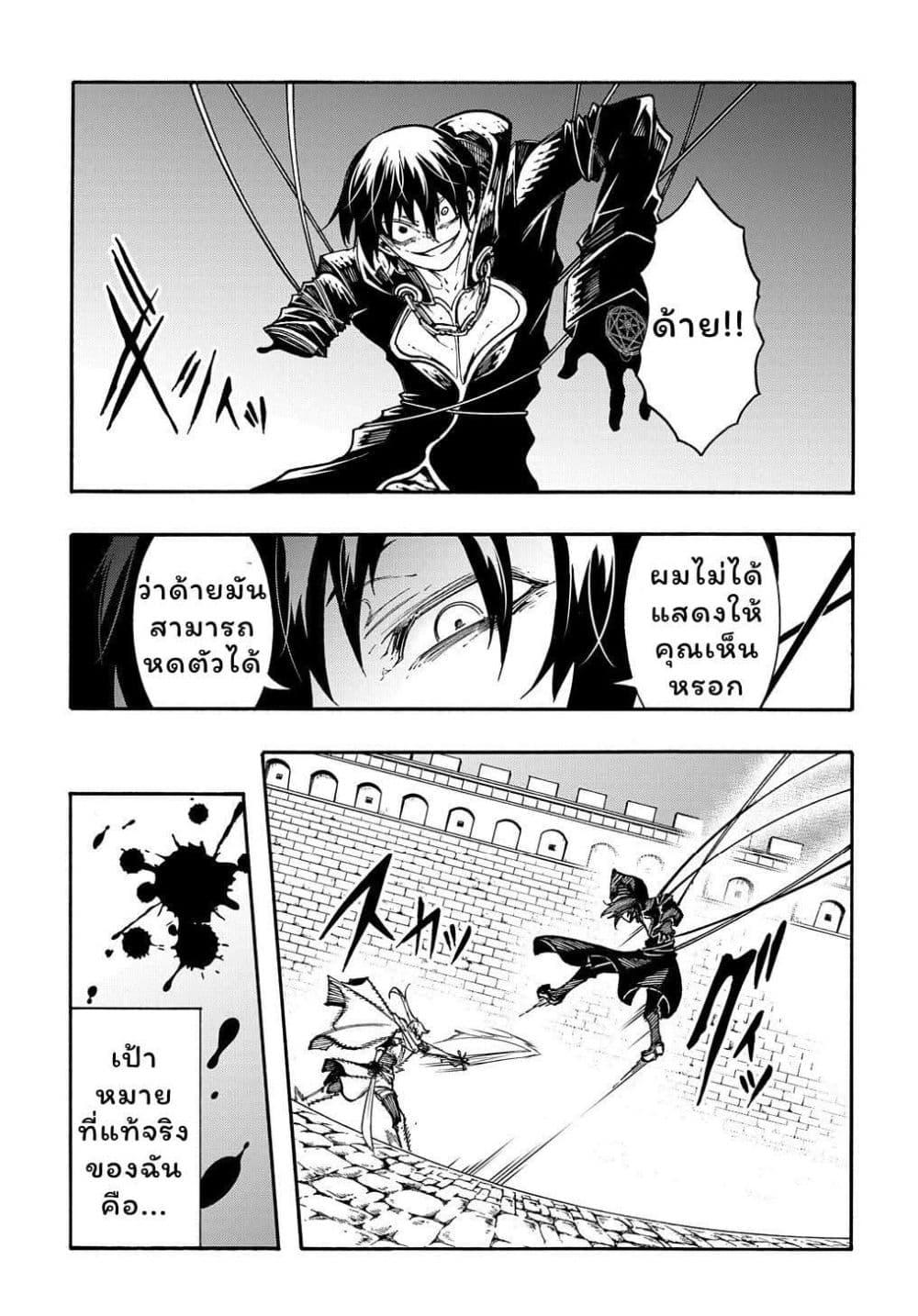 Manga-lc-com อ่านมังงะ อ่านการ์ตูน ออนไลน์ ฟรี Meccha Shoukan Sareta Ken ตอนที่ 1 2 3 4 5 6 7 8 9 10 11 12 13 14 ฟรี ไม่มีโฆษณา Manga-lc - อ่าน มังงะ อ่าน การ์ตูน ออนไลน์ อ่านมังงะ ฟรี