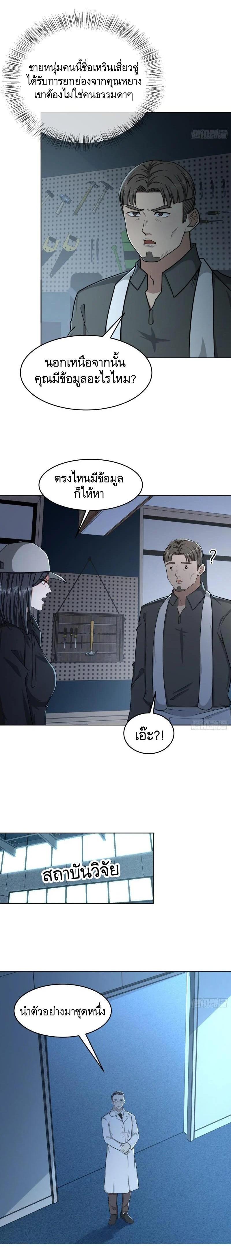 Manga-lc-com อ่านมังงะ อ่านการ์ตูน ออนไลน์ ฟรี The First Order ตอนที่ 1 2 3 4 5 6 7 8 9 10 11 12 13 14 ฟรี ไม่มีโฆษณา Manga-lc - อ่าน มังงะ อ่าน การ์ตูน ออนไลน์ อ่านมังงะ ฟรี