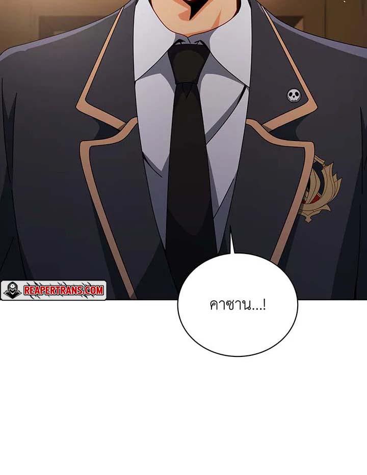 Doujin-Lc- อ่าน โดจิน มังฮวา เกาหลี ญี่ปุ่น จีน แปลไทย Necromancer Academy ตอนที่ 1 2 3 4 5 6 7 8 9 10 11 12 13 14 ฟรี ไม่มีโฆษณา อ่าน โดจิน Manhwa เกาหลี ญี่ปุ่น จีน เรามีครบ คัดมาให้เน้นๆ โดจิน 18+ รับประกันความฟินโดย  Doujin Lc