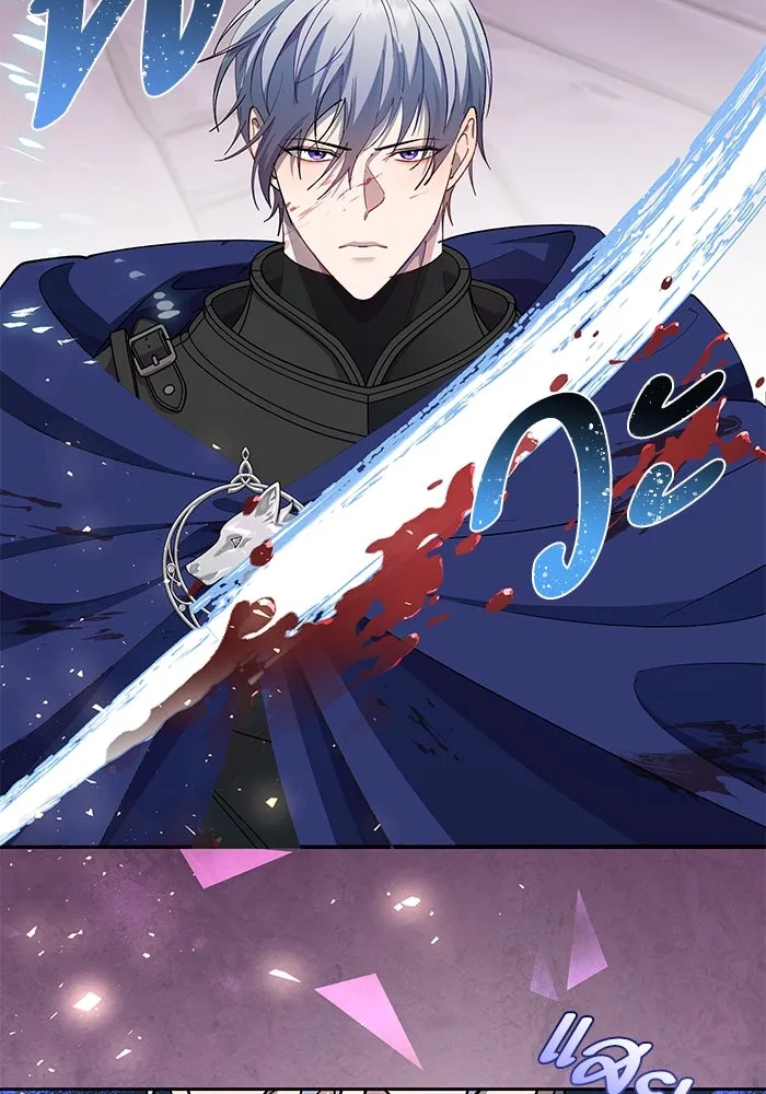 หวานใจสุดโหดโหมดเชื่อง ตอนที่ 80 รูปที่ 71