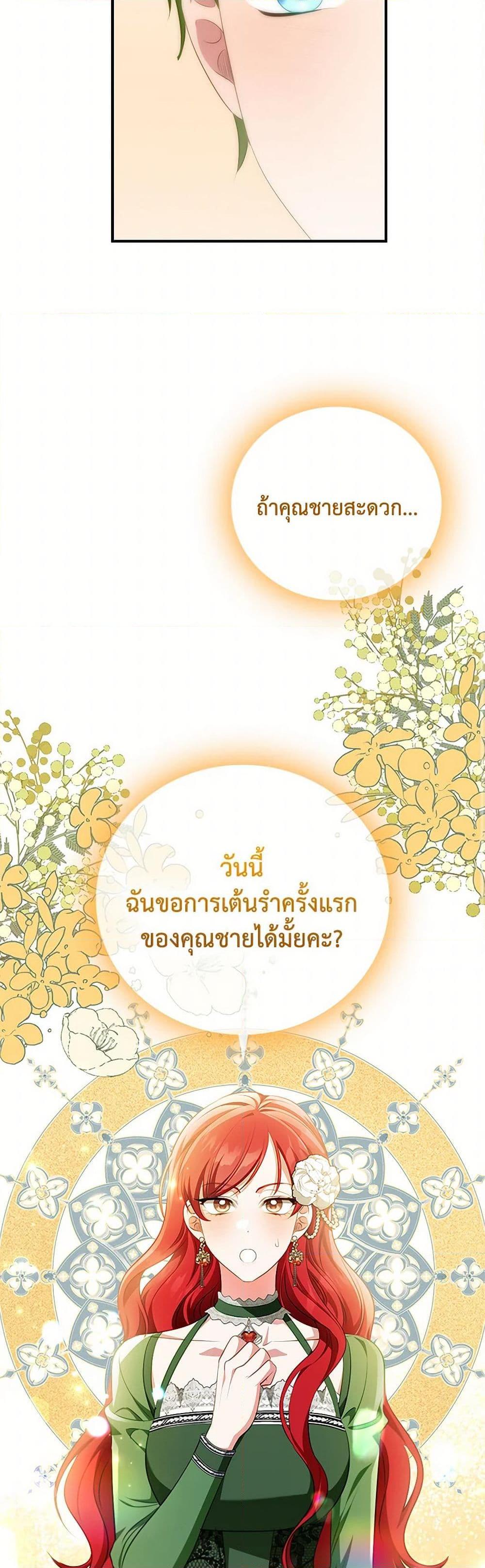 Manga-lc-com อ่านมังงะ อ่านการ์ตูน ออนไลน์ ฟรี The Heroine is a Man! ตอนที่ 1 2 3 4 5 6 7 8 9 10 11 12 13 14 ฟรี ไม่มีโฆษณา Manga-lc - อ่าน มังงะ อ่าน การ์ตูน ออนไลน์ อ่านมังงะ ฟรี