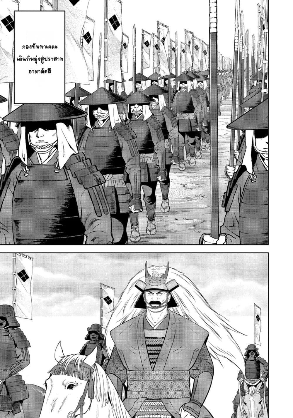 Manga-lc-com อ่านมังงะ อ่านการ์ตูน ออนไลน์ ฟรี Sengoku Komachi Kuroutan Noukou Giga ตอนที่ 1 2 3 4 5 6 7 8 9 10 11 12 13 14 ฟรี ไม่มีโฆษณา Manga-lc - อ่าน มังงะ อ่าน การ์ตูน ออนไลน์ อ่านมังงะ ฟรี