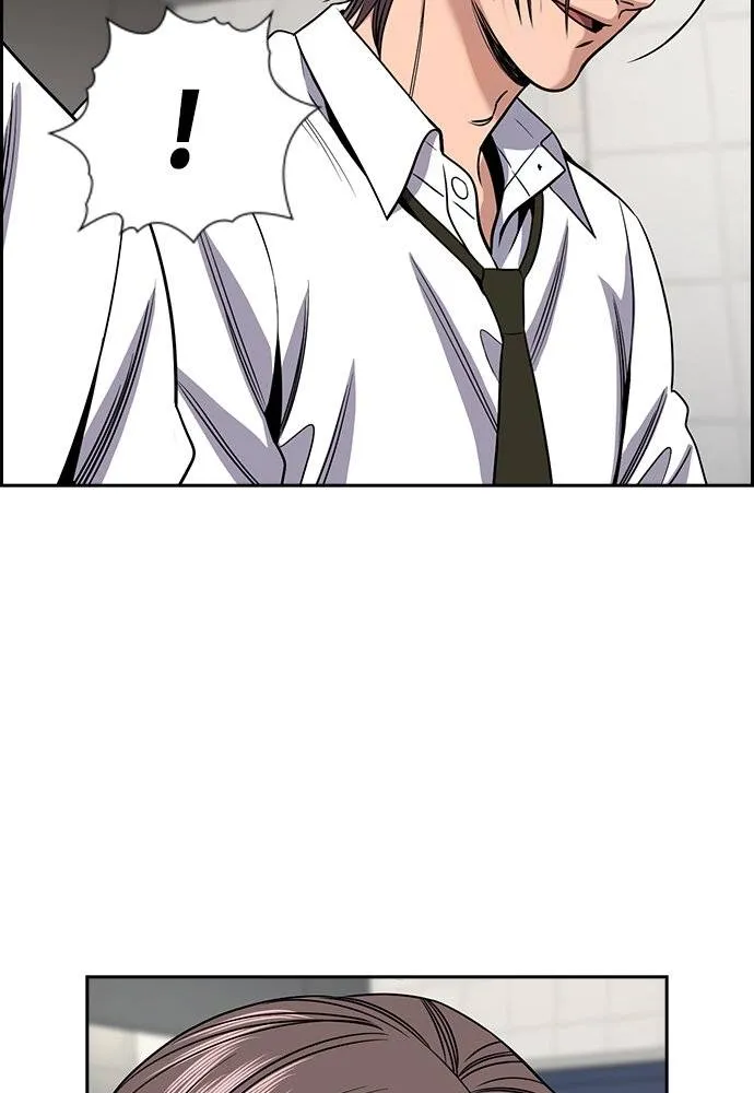 การศึกษาที่แท้จริง ตอนที่ 182 รูปที่ 50