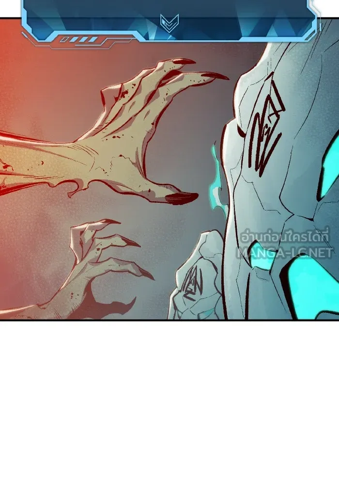 The Lone Necromancer ตอนที่ 69 รูปที่ 42