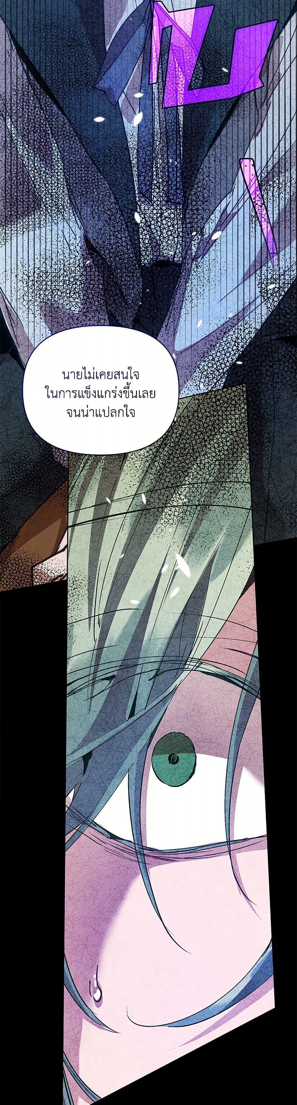 Manga-lc-com อ่านมังงะ อ่านการ์ตูน ออนไลน์ ฟรี I’m the Villainous Male Lead’s Terminally-Ill Aunt ตอนที่ 1 2 3 4 5 6 7 8 9 10 11 12 13 14 ฟรี ไม่มีโฆษณา Manga-lc - อ่าน มังงะ อ่าน การ์ตูน ออนไลน์ อ่านมังงะ ฟรี